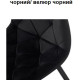  Стул Трасти-Микс Мебель